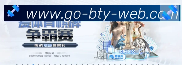 体育赛事